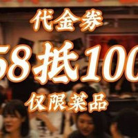 移动端：100元代金券|不限张数