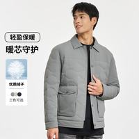 雪中飞 轻薄短款立领羽绒服 灰绿 M(170) 男外套