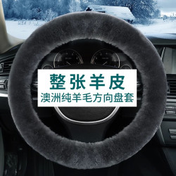 整张皮纯羊毛汽车方向盘套冬季毛绒把套冬天保暖可爱短毛男女通用