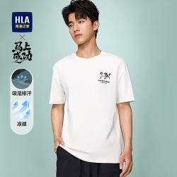 海澜之家 短袖T恤男款马年贺岁系列凉感短袖男夏季HNTBJ2F253A 米白花纹R3 L 175/92A 推荐137~150斤