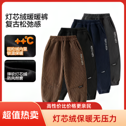 小猪班纳 儿童加绒工装裤秋冬款灯芯绒保暖加厚宽松休闲百搭字母儿童休闲裤