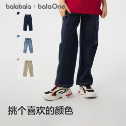 巴拉巴拉 童装男童长裤儿童裤子春秋工装牛仔裤时尚百搭舒适潮酷