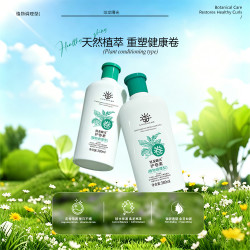 炫龙曙光2护卷素卷素助卷剂增卷增弹不易毛躁不易伤发蛋白.
