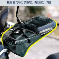 TDGO 踏板电动车手把挡风护手罩防摔防风挡雨四季通用防摔摩托车防风罩