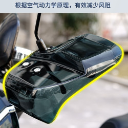 TDGO 踏板电动车手把挡风护手罩防摔防风挡雨四季通用防摔摩托车防风罩