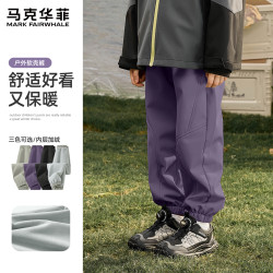 马克华菲 儿童百搭束脚裤子男女童分割软壳裤秋季中大童防风休闲裤