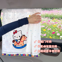 汽车遮阳帘车窗隐私隔热轿车遮光窗帘吸盘式车载汽车防晒遮阳神器