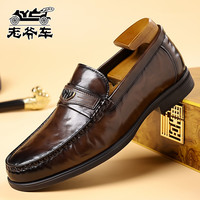 LAOYECHE 轻奢手工英伦百搭男士休闲皮鞋软底一脚蹬透气乐福鞋