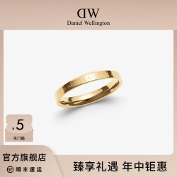 Daniel Wellington 戒指简约金色情侣指环