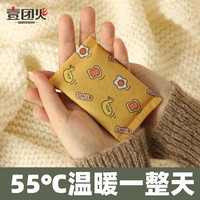便携暖手宝小黄鸭旅行一次性新款家用户外暖手宝大人小孩通可用