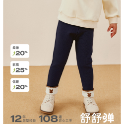 jellybaby 女宝裤子秋冬女童打底裤加绒休闲长裤 JDG55027