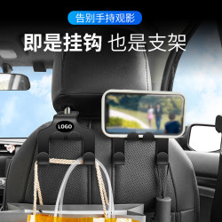 安车安 汽车座椅后背挂钩平板一体支架 加厚车载挂钩