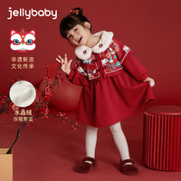 jellybaby 宝宝唐装连衣裙洋气中国风新中式红色JEG25775G