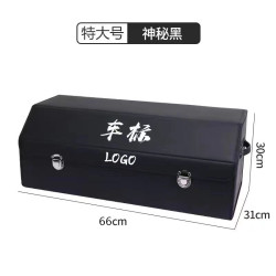 特大号车载储物箱 75*31*30 后备箱收纳袋 整理箱大全 置物盒 520礼物