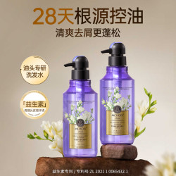 魔香 固色洗发水锁色去黄移黄洗头膏护色补色烫染后紫色灰色护发素套装
