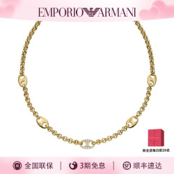 EMPORIO ARMANI 时尚项链  EGS3269710 送礼 女生