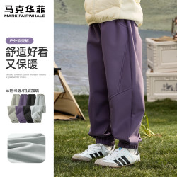 马克华菲 中大童百搭休闲裤儿童束脚裤子防风春秋男女童分割软壳裤