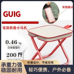 GUIG 笔袋凳户外板凳野餐折叠便携式露营马扎钓鱼成人排队神器新款