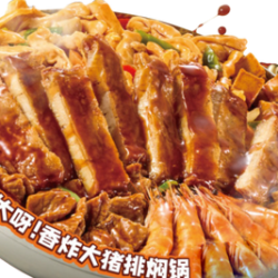 139香炸大猪排锅