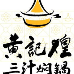 焖小炒4选1（含米饭）