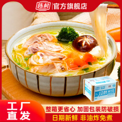 陈村 过桥米线100g香辣酸辣味多口味速食桶装组合装