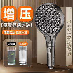家韵 增压过滤花洒喷头 大出水量