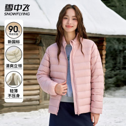 雪中飞 多巴胺排骨羽绒服