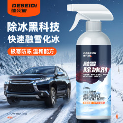 德贝迪 融雪除冰剂 不伤挡风玻璃除霜化雪车窗防霜防结冰 快速融雪
