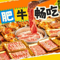 流浪泡泡·破破烂烂的烤肉店 即买即用）双人无限量自助烤肉