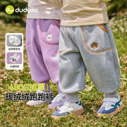 嘟嘟家 宝宝秋冬卡通刺绣卫裤加厚男童保暖女宝束DSP