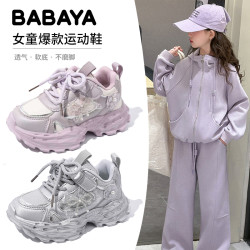 Babaya 儿童运动鞋2026春季新款女童鞋子跑步鞋女孩休闲百搭老爹鞋