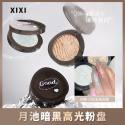 xixi 月池暗黑高光粉盘麻薯土豆泥银河碎钻爆闪提亮阴影修容单色盘