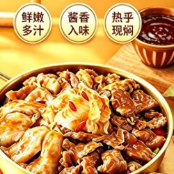 双人餐｜什锦蔬菜+酱汁口味任选