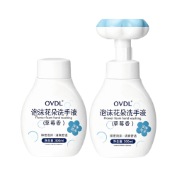 OVDL 泡沫花朵洗手液300ml*2瓶 花瓣形泡沫慕斯温和洁净易冲洗家用通用