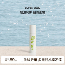 超级种子 山茶籽莹润护手精华油防干护手霜便携保湿护手精油防手裂