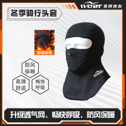 吴琪步友冬季骑行头套护脸防风保暖防寒面罩保暖摩托车装备男女黑