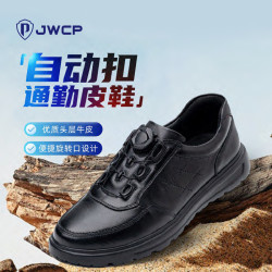 JWCP警网出品休闲皮鞋商务头层牛皮男鞋