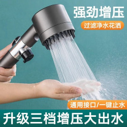 陶市 增压花洒淋浴喷头 超强加压过滤高压卫浴莲蓬头