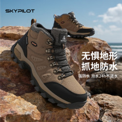 SKYPILOT 防水鞋男秋冬高帮加绒减震暴雨级户外防滑耐磨徒步登山鞋