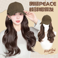 婷子假发/大波浪侧标PE假发帽子一体四季洋气女款长卷发假发帽