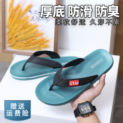 卓尔人字拖潮流夏季夹脚软底耐磨外穿脚沙滩拖鞋时尚户外