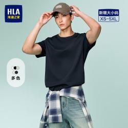 海澜之家 短袖T恤男款黄明昊同款国民臻品系列短袖男夏 藏青AE 3XL 190/104A 推荐181~196斤