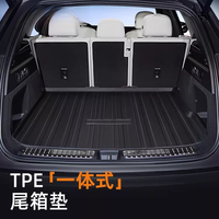 QUEES 乔氏 TPE后备箱垫 大众迈腾速腾朗逸plus帕萨特宝来
