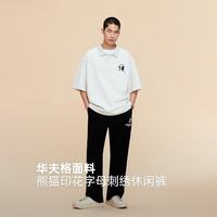 杰克琼斯 26年夏季卫裤 好运熊猫系列  专区多款可选