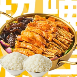 158美团肥肠焖鸡锅双人餐