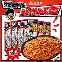 渣渣灰 剁椒南昌拌粉*6盒