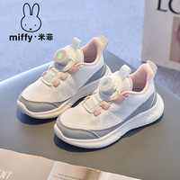 Miffy 2026潮款儿童鞋夏季儿童鞋子网面透气软底6-12岁运动鞋童鞋