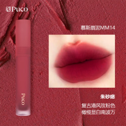 PUCO 唇釉哑光雾面丝绒滋润唇釉显白不拔干口红