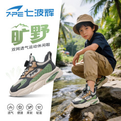 七波辉青少年2026夏季新款中大童跑步鞋儿童大网眼透气运动鞋