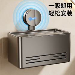 陶市 吸盘卫生间防水纸巾盒 太空铝枪灰免打孔收纳卷纸置物架
